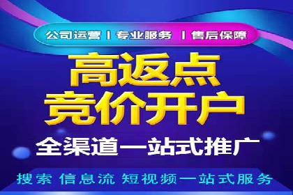 百度竞价广告的优化技巧与实际效果对比